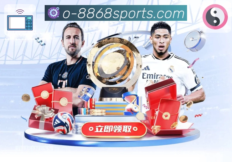 赛程导航与提醒